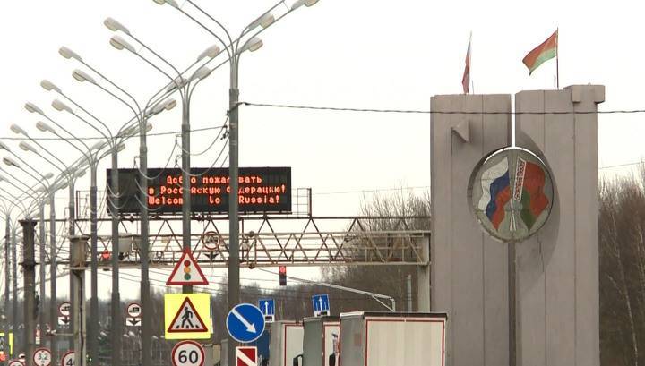 Смоленский участок российско-белорусской границы закрыт