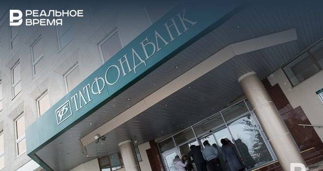 АСВ намерено отсудить по «Татфондбанку» почти полтриллиона