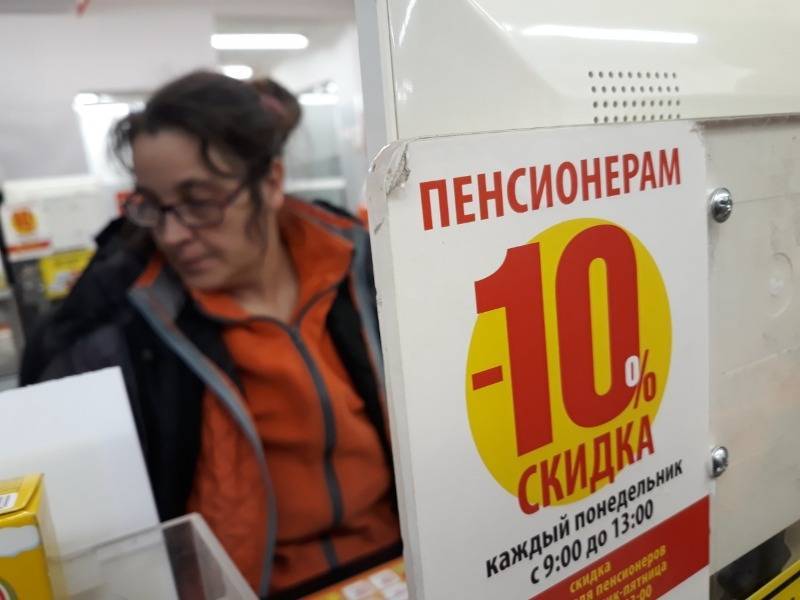 В Москве оценили идею супермаркетов ввести часы посещения только для пенсионеров