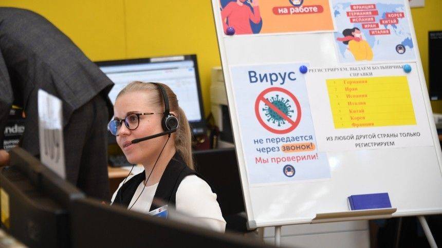 Колл-центр помощи пожилым в условиях пандемии COVID-19 увеличивает мощности - 5-tv.ru - Москва - Россия
