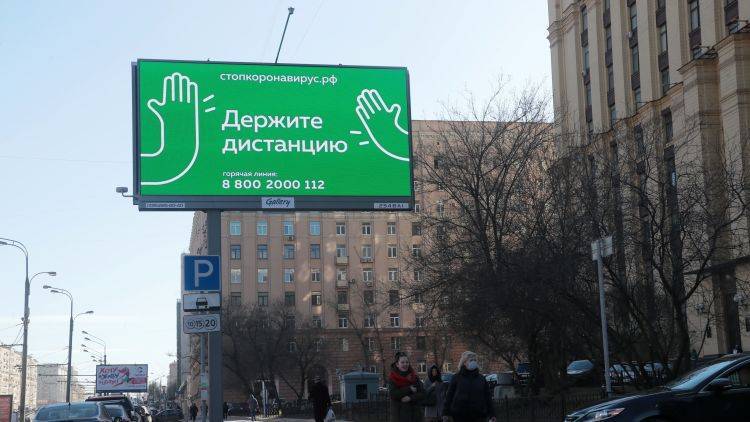 В Москве продлили режим самоизоляции до 14 апреля