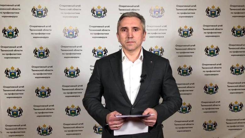 Александр Моор закрыл тюменские парки и детские площадки