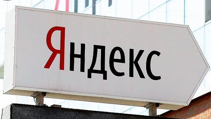 «Яндекс» создал индекс самоизоляции