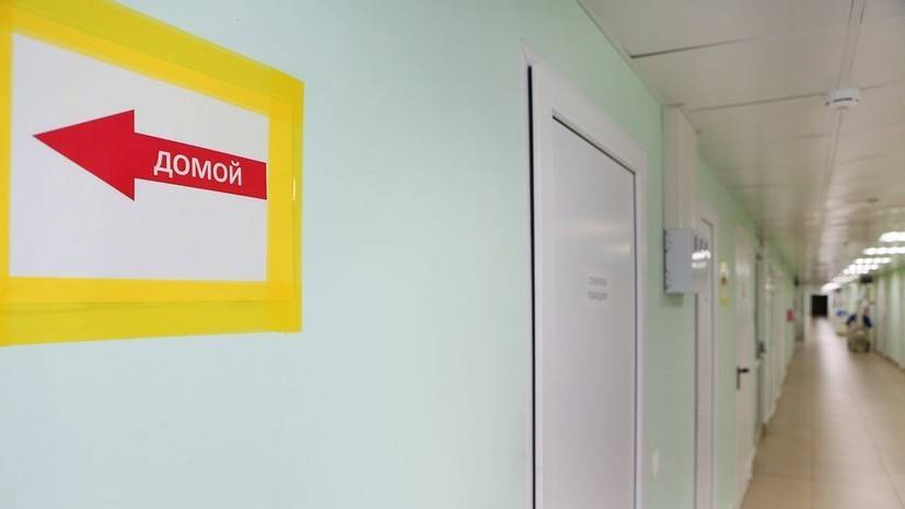 В Москве 500 пациентов с коронавирусом лечатся на дому