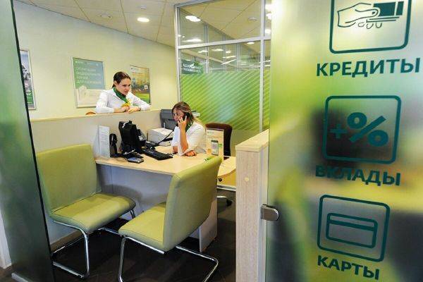 Малый бизнес в России получил первый кредит под 0% годовых