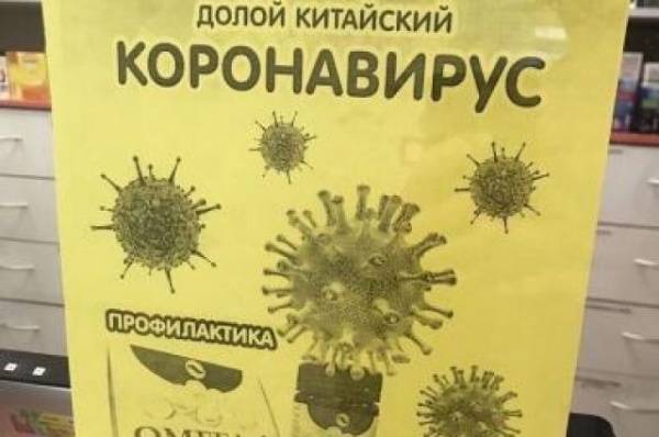 Коронавирус унес жизни четырех человек в Москве