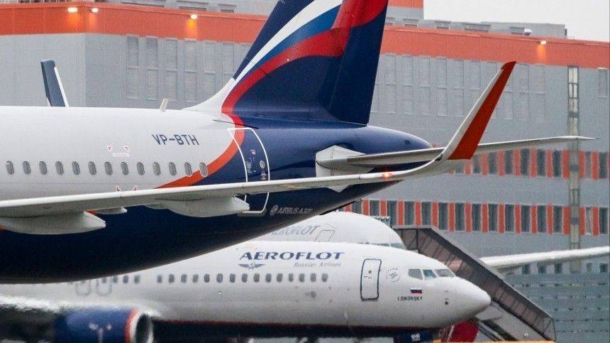 «Аэрофлот» отменил более 60 рейсов на ближайшие дни из-за ограничений по COVID-19