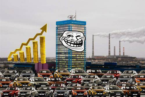 «АвтоВАЗ» ничего не теряет? Почему россияне поддерживают повышение цен на автомобили LADA