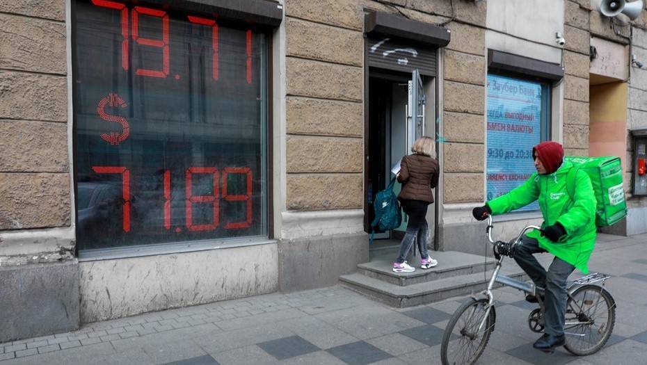 Коронавирус снизил экономическую активность в России на 16%