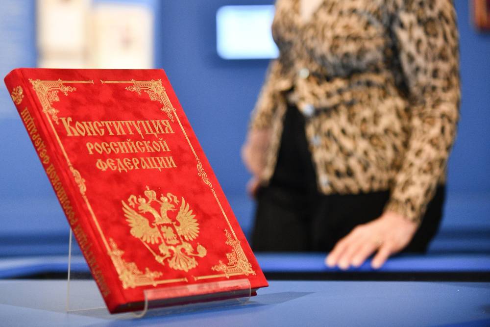 Президентская библиотека пригласила пройти онлайн-тур по залу Конституции РФ