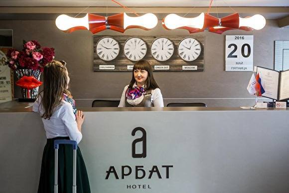 Челябинский отель стал предлагать номера для работы в режиме удаленки