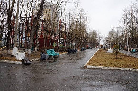 В Екатеринбурге на Эльмаше на месяц закрыли районный парк ради борьбы с коронавирусом