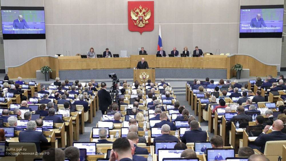 Депутаты РФ рассмотрят проект о налоге на проценты по вкладам