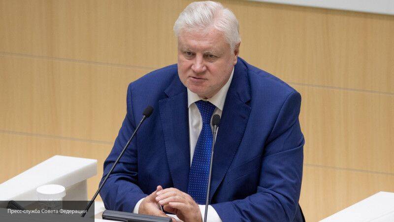 Миронов заявил о приостановке работы "Справедливой России"