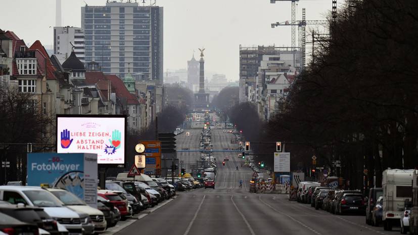 Жительница Берлина оценила ситуацию в городе из-за коронавируса