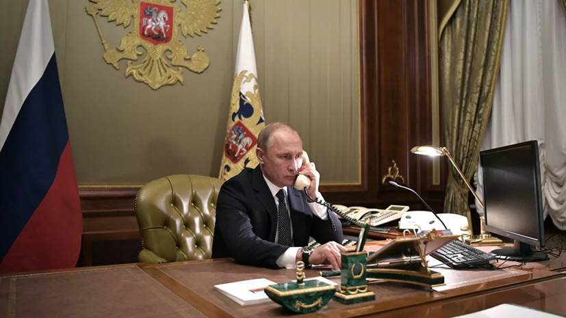 В Кремле назвали конструктивной беседу Путина и Трампа по коронавирусу