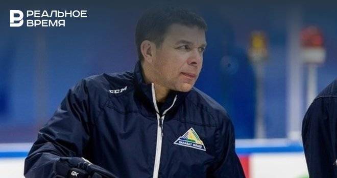 Тренер «Салавата Юлаева» не успел эвакуироваться в Канаду