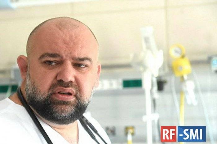 У главврача "Коммунарки" Дениса Проценко обнаружен коронавирус.