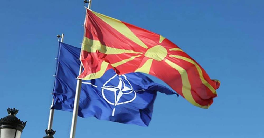 МИД РФ указал ЕС на нарушения при вступлении Северной Македонии в НАТО