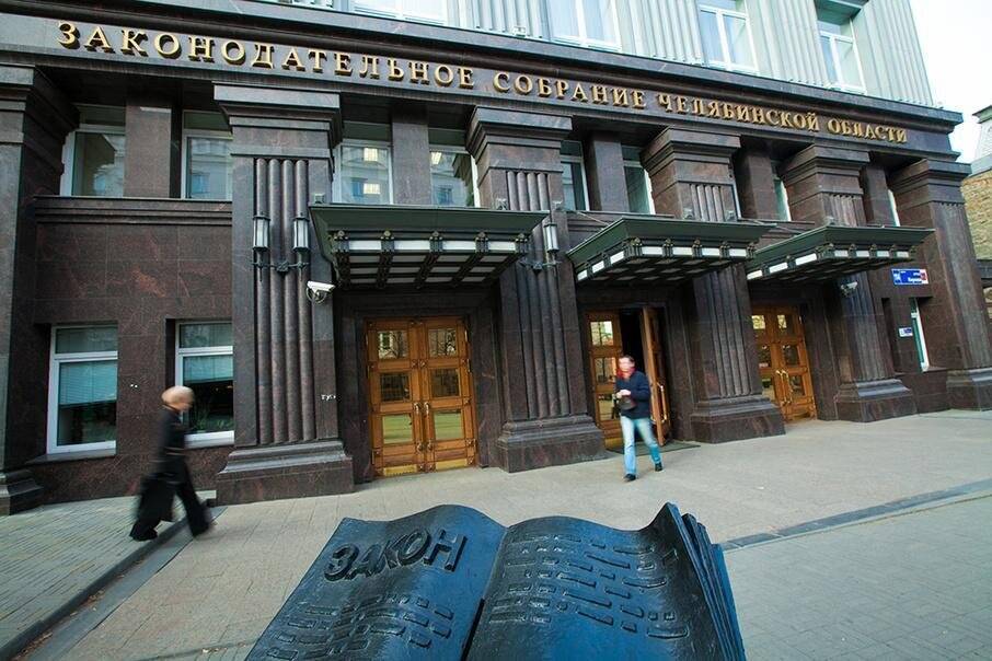 Прокуратура отказалась проверять 49 челябинских депутатов, занимающихся предпринимательством — «МБХ медиа»