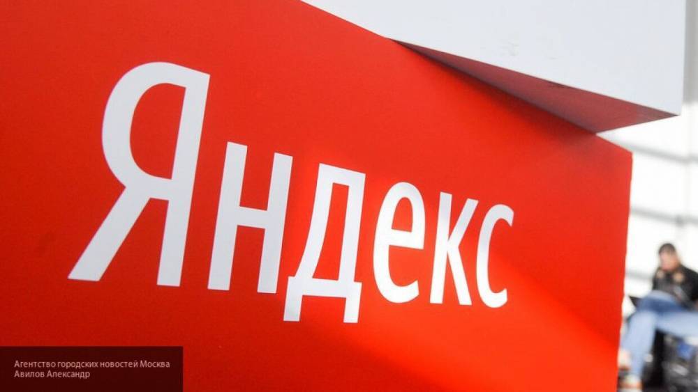 Яндекс запустил образовательный проект, помогающий школьникам во время самоизоляции