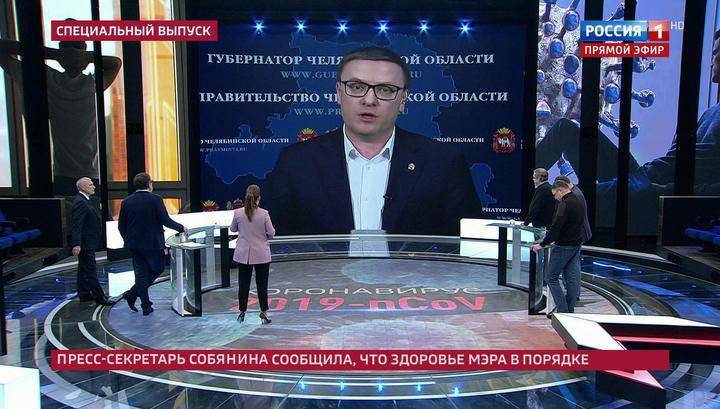 Губернаторы Севастополя и Челябинской области рассказали об антикоронавирусных мерах