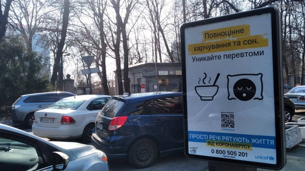 Мэр украинского города заразился коронавирусом