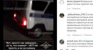 Пользователи Instagram ждут извинений от дагестанских полицейских после покаяния задержанного