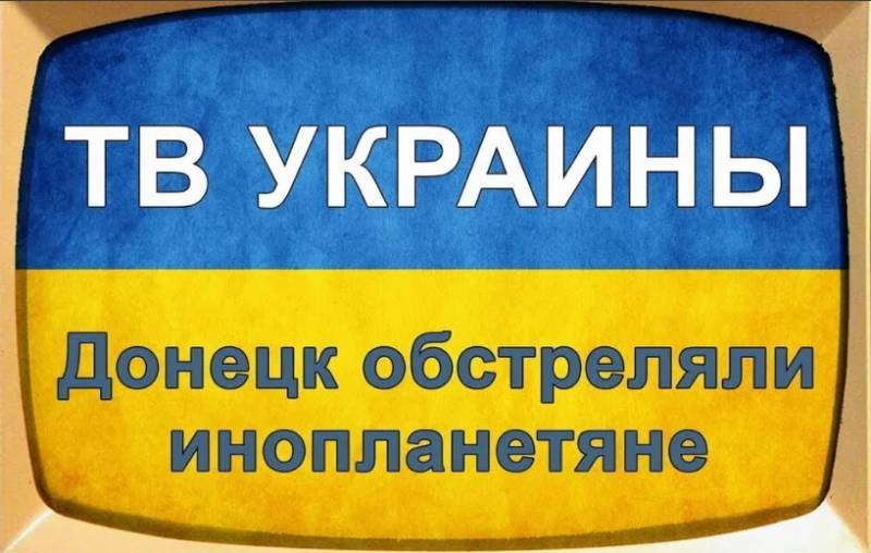 Украинский пропагандистский телеканал для Донбасса обречён на игнорирование в ЛДНР – Бортник
