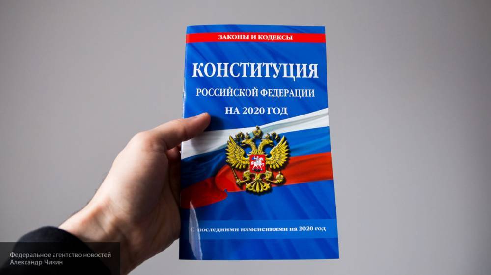 Обновленную Конституцию РФ издадут через полторы недели после согласования