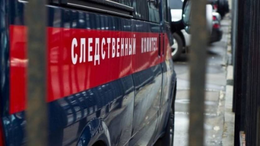 СК возбудил дело после получения ожогов глаз учениками школы в Москве
