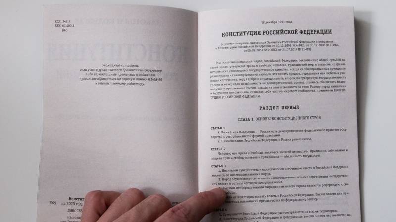 Путин может подписать поправки к Конституции 18 марта