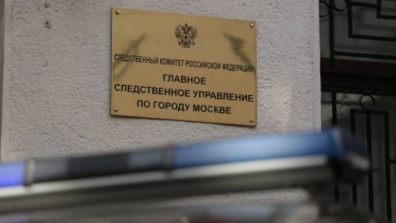 В Москве возбудили уголовное дело из-за ожогов глаз у первоклассников