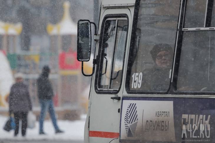 УФАС проверит информацию о скидках на проезд в транспорте Кемерова