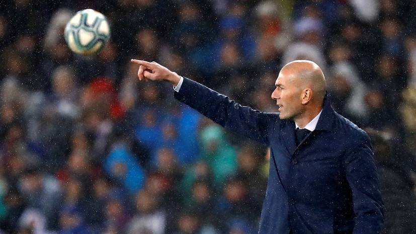 СМИ: «Реал» может уволить Зидана по окончании сезона