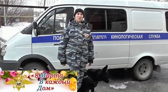 Свердловская полиция присоединилась к акции гордости за женщин-сотрудниц МВД