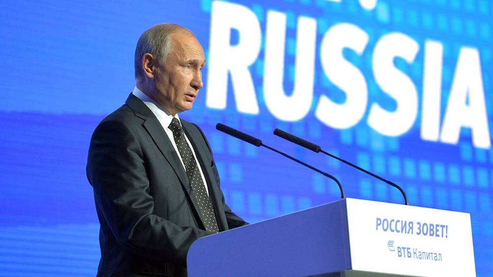 Путин оценил ситуацию с реальными доходами в России