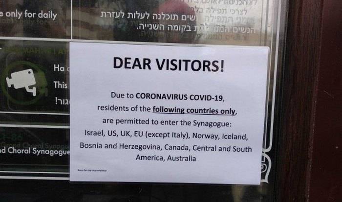 В Петербурге Большая хоральная синагога из-за коронавируса ограничила вход для иностранцев