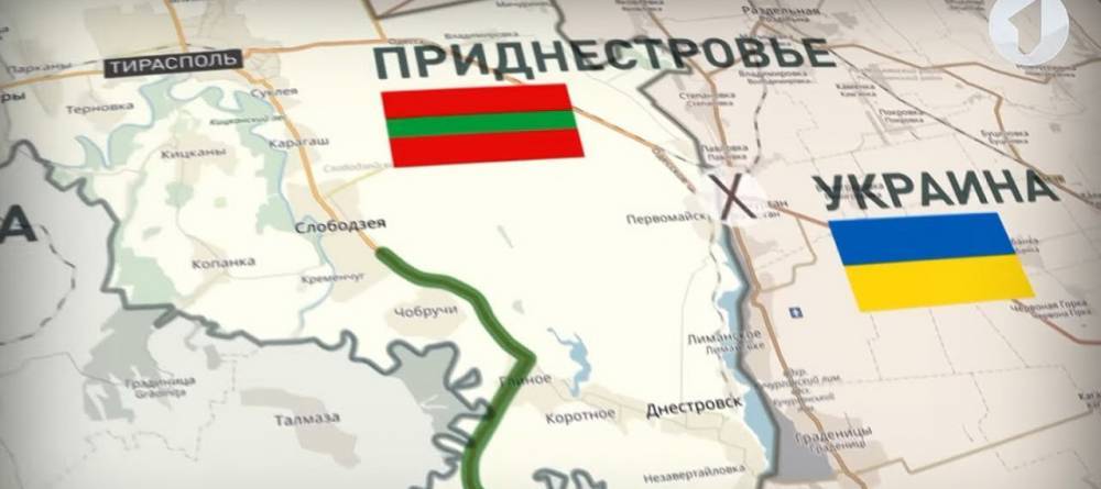 Украина приняла сторону Приднестровья в конфликте с Молдовой