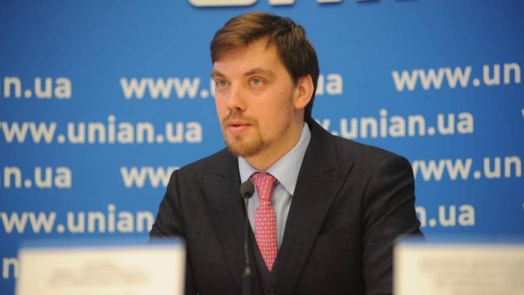 Алексея Гончарука отправили в отставку с поста премьер-министра Украины