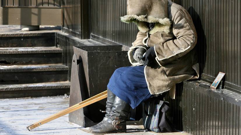 Эксперт прокомментировал заявление Счётной палаты о снижении бедности