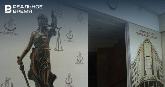 Присяжные в Татарстане признали приемных родителей виновными в истязании и убийстве ребенка