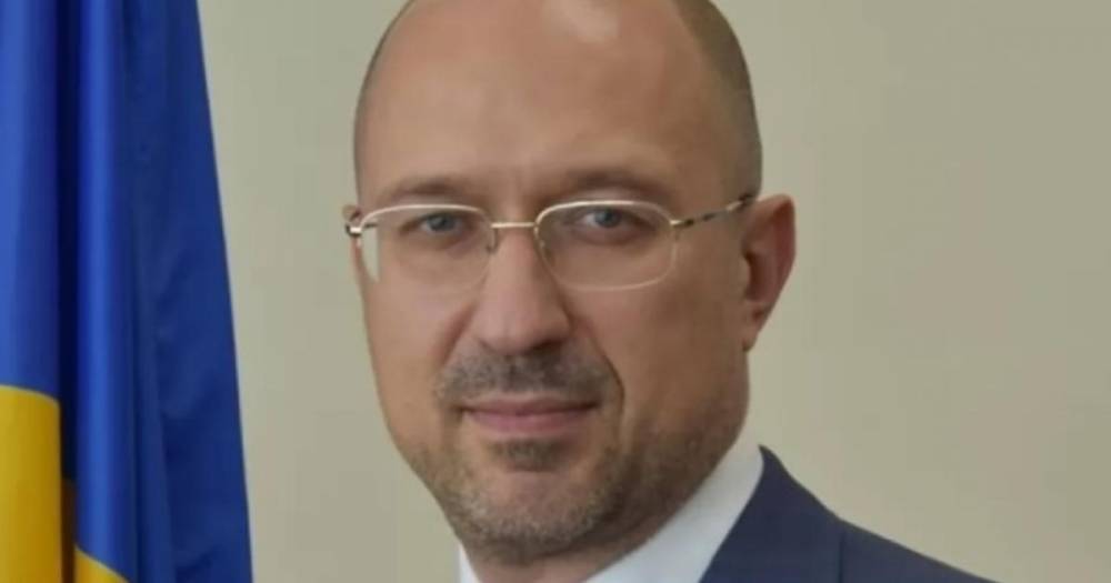 Денис Шмыгаль назначен на пост премьер-министра Украины