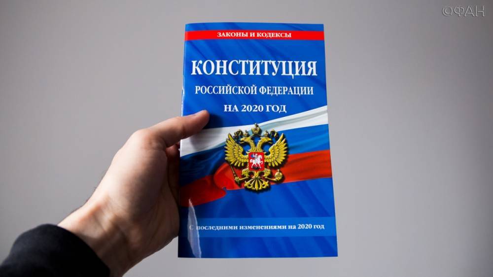 Малофеев объяснил, почему русских нельзя вычеркнуть из конституции
