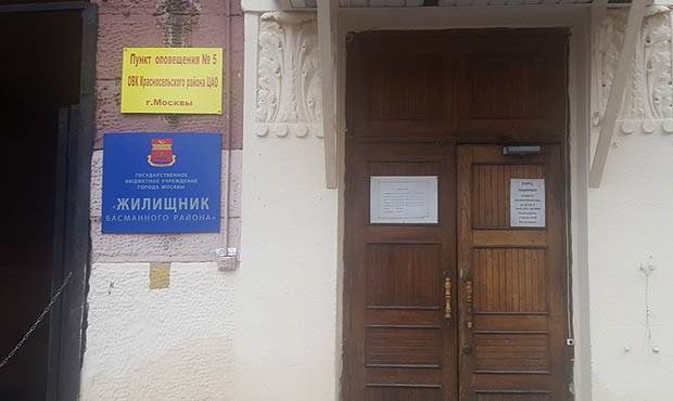 Басманный суд Москвы признал незаконной передачу одного из домов под управление «Жилищника»