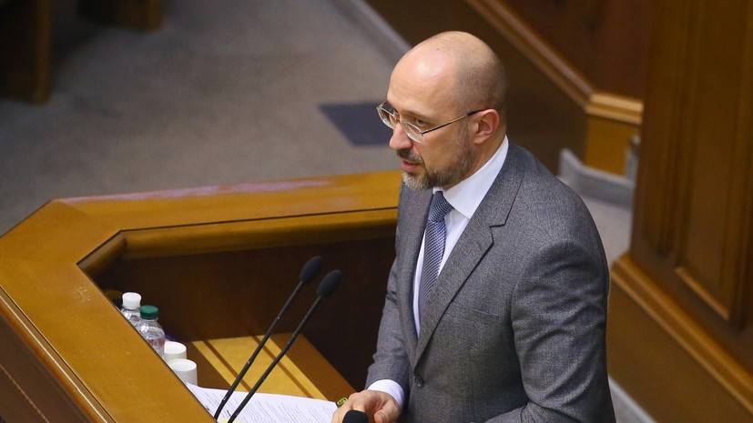 «Даст Зеленскому выигрыш по рейтингам»: Верховная рада утвердила нового премьера Украины