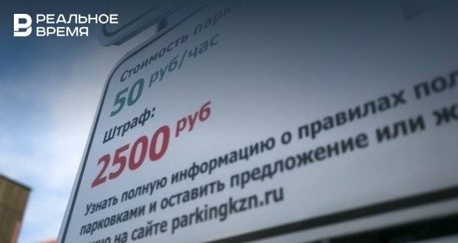 В Казани 8 и 9 марта муниципальные парковки будут работать бесплатно