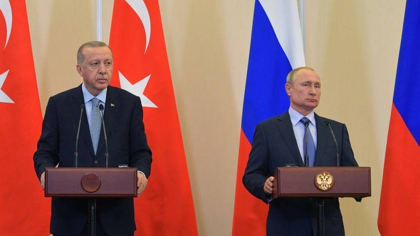 «Найти точки соприкосновения»: как встреча Путина и Эрдогана в Москве может повлиять на решение идлибского вопроса
