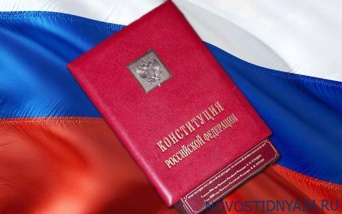 Поможет ли конституционная реформа снизить социальную напряженность в России?