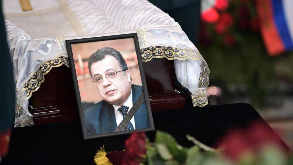 Турецкие прокуроры потребовали оправдать 5 обвиняемых по делу об убийстве Карлова